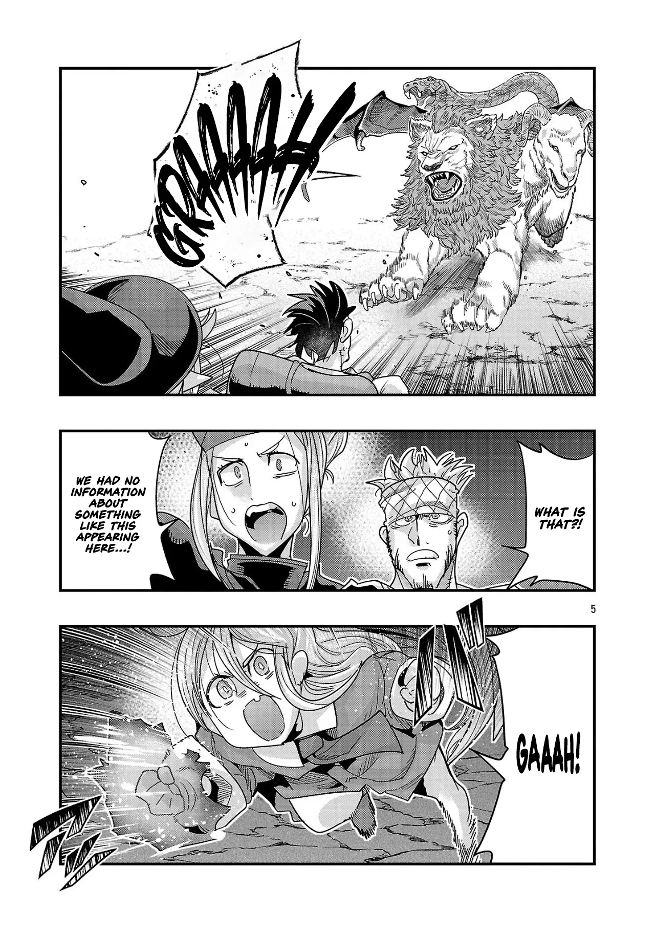 Read A Master with No Talent chapter 17.3 image 4 on Lezhin