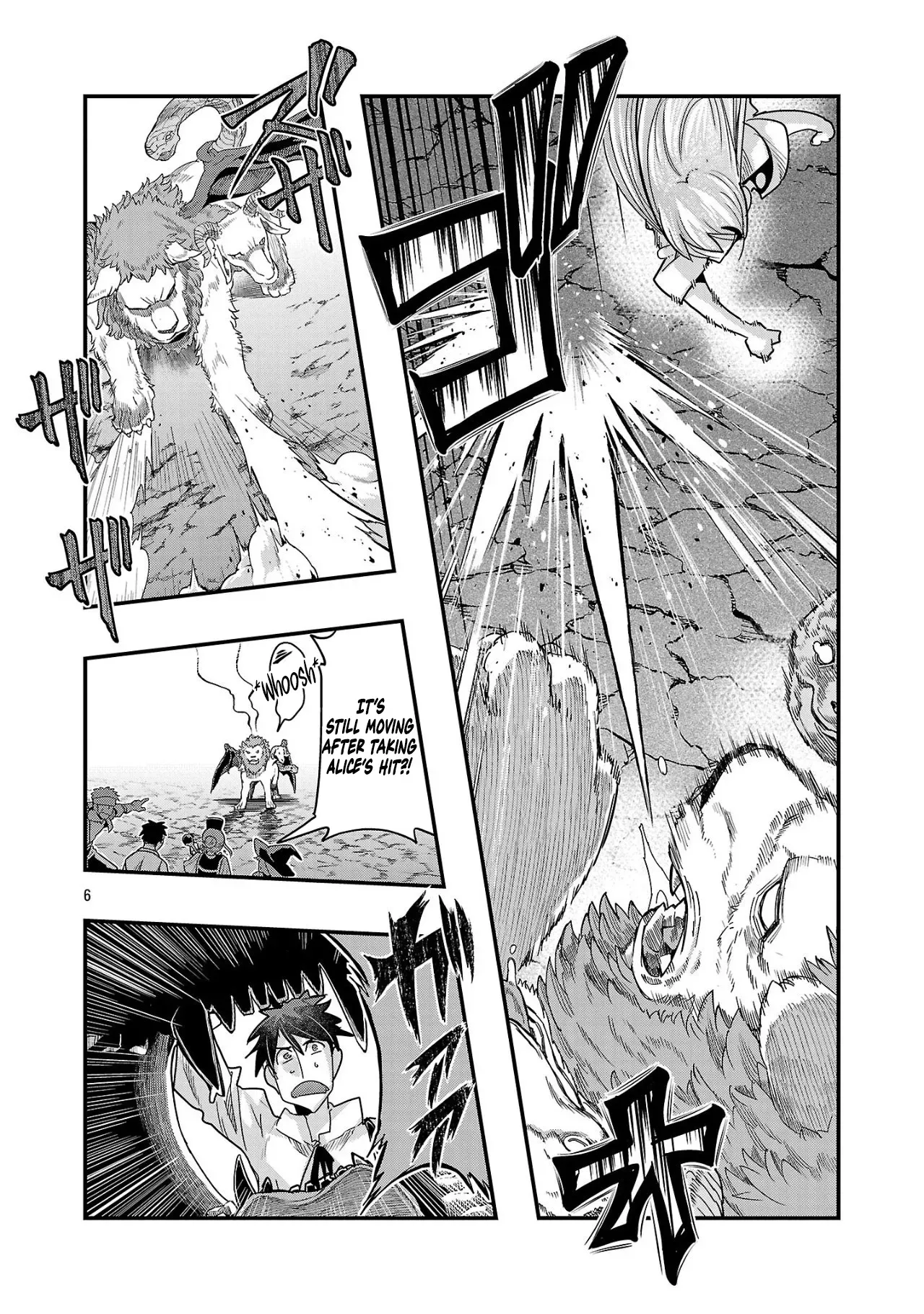 Read A Master with No Talent chapter 17.3 image 5 on Lezhin
