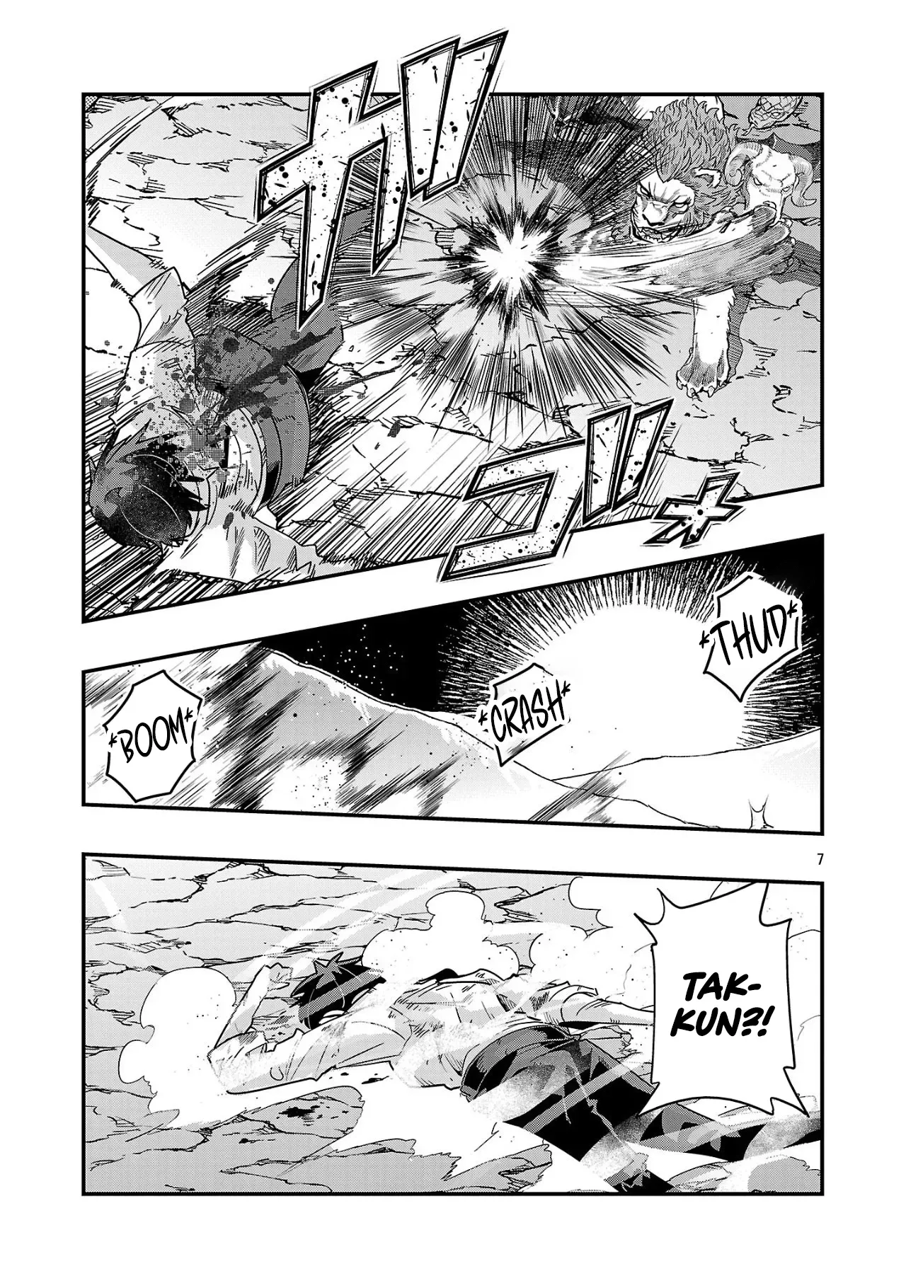 Read A Master with No Talent chapter 17.3 image 6 on Lezhin