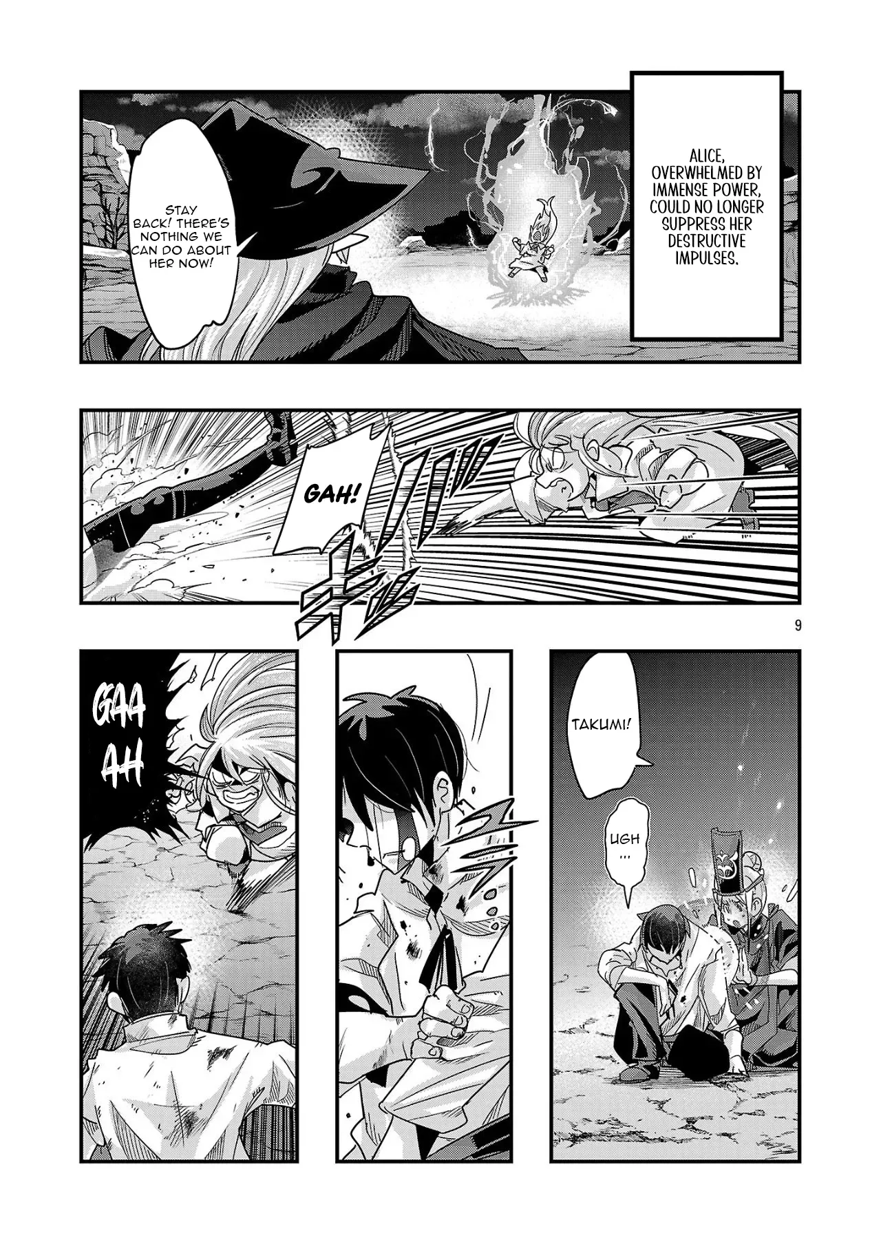 Read A Master with No Talent chapter 17.3 image 8 on Lezhin