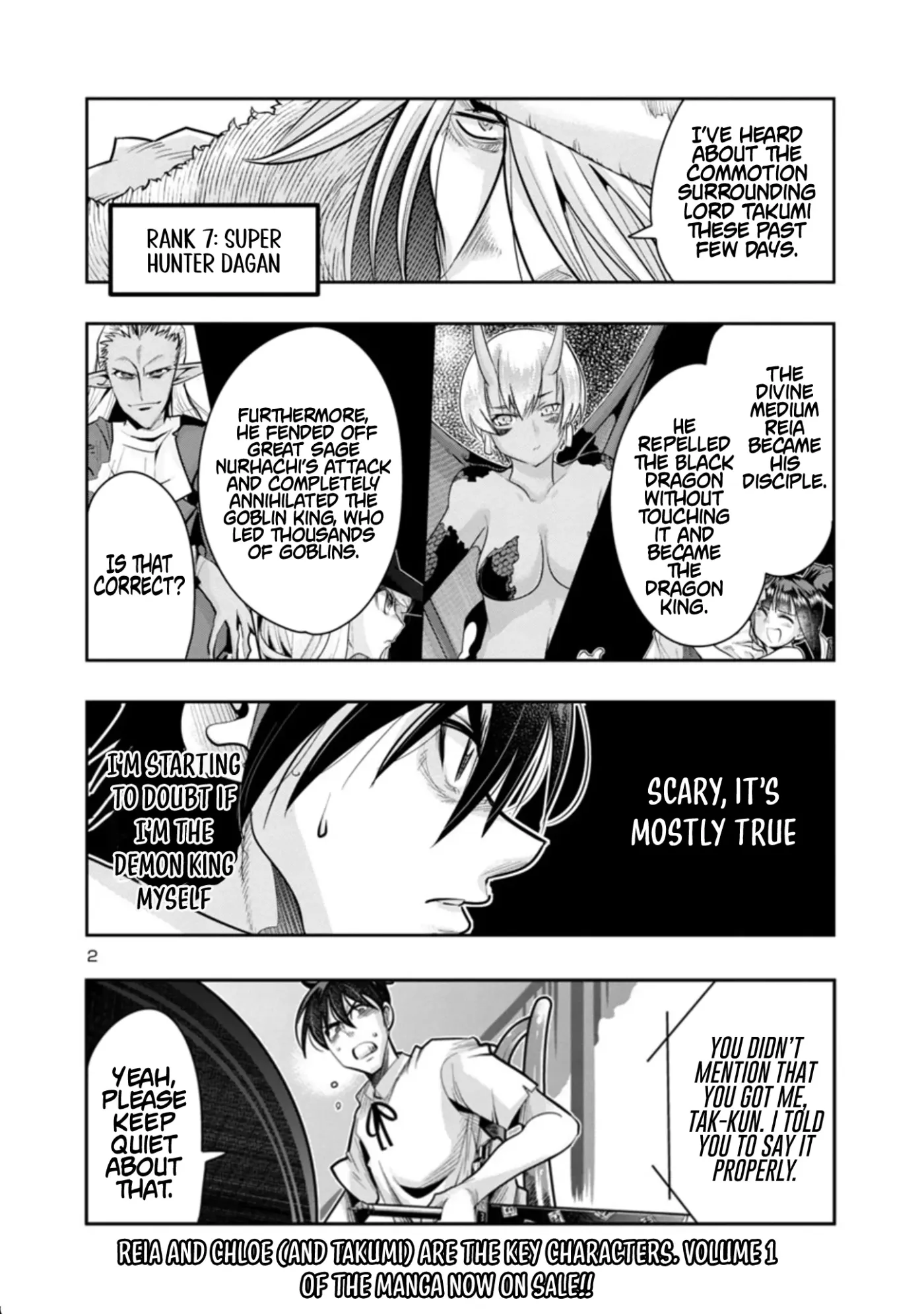 Read A Master with No Talent chapter 8.1 image 1 on Lezhin