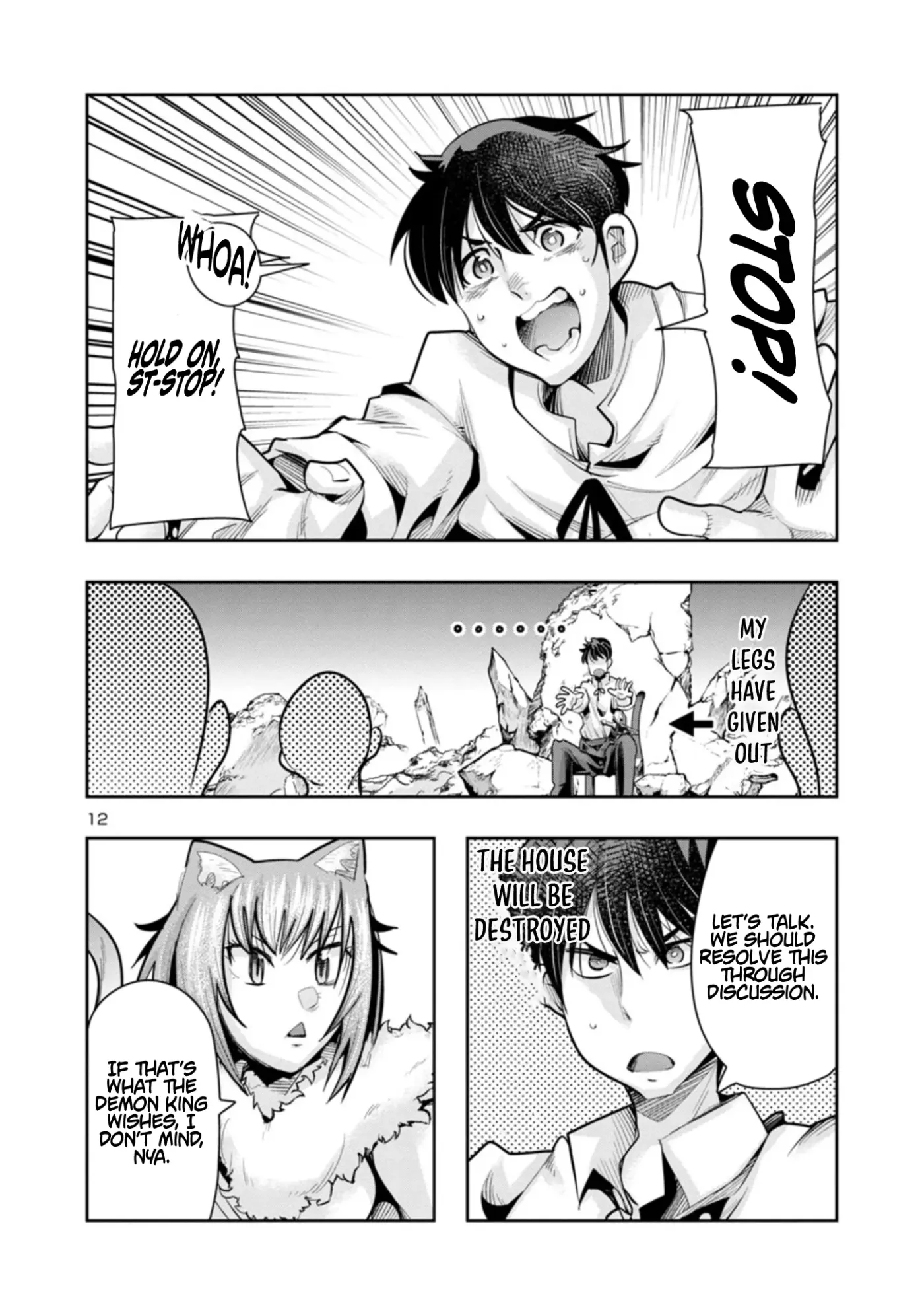 Read A Master with No Talent chapter 8.1 image 11 on Lezhin