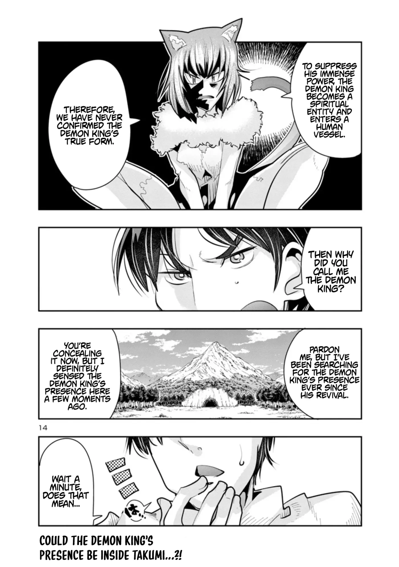 Read A Master with No Talent chapter 8.1 image 13 on Lezhin