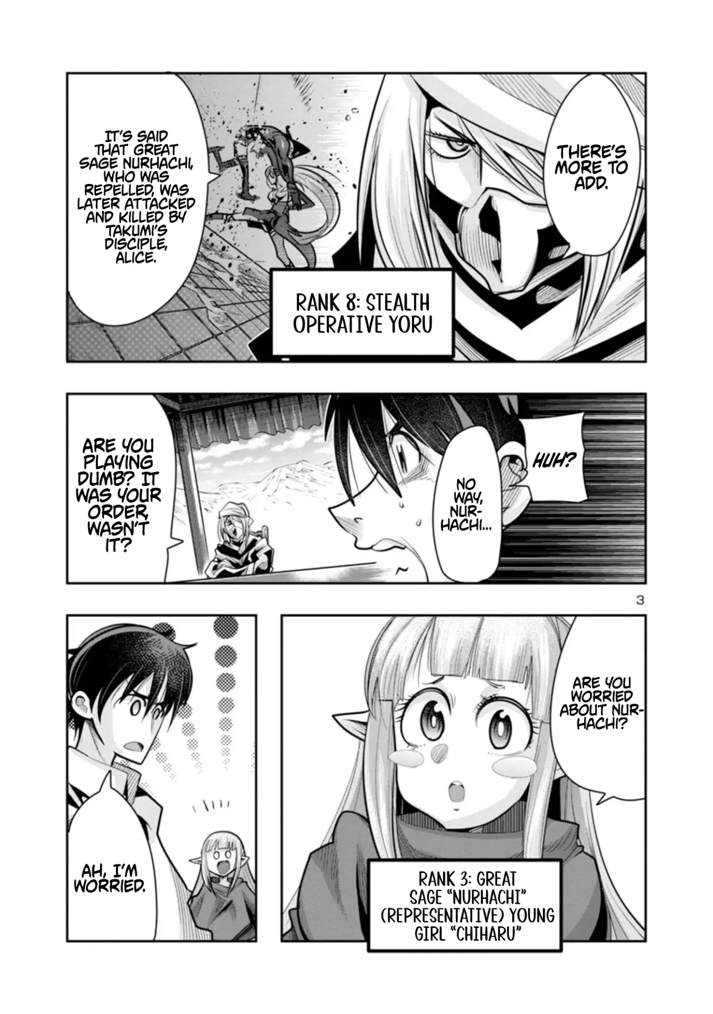 Read A Master with No Talent chapter 8.1 image 2 on Lezhin