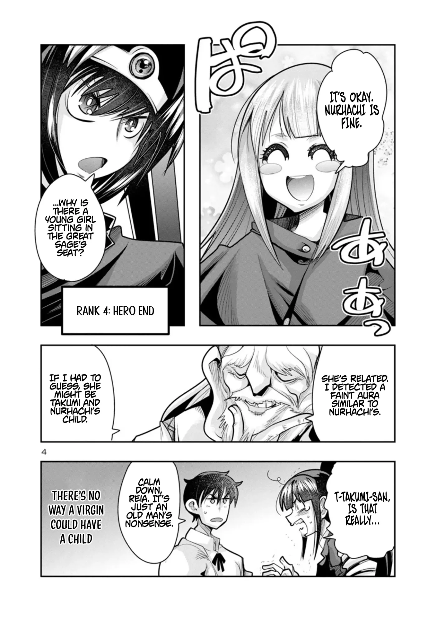 Read A Master with No Talent chapter 8.1 image 3 on Lezhin