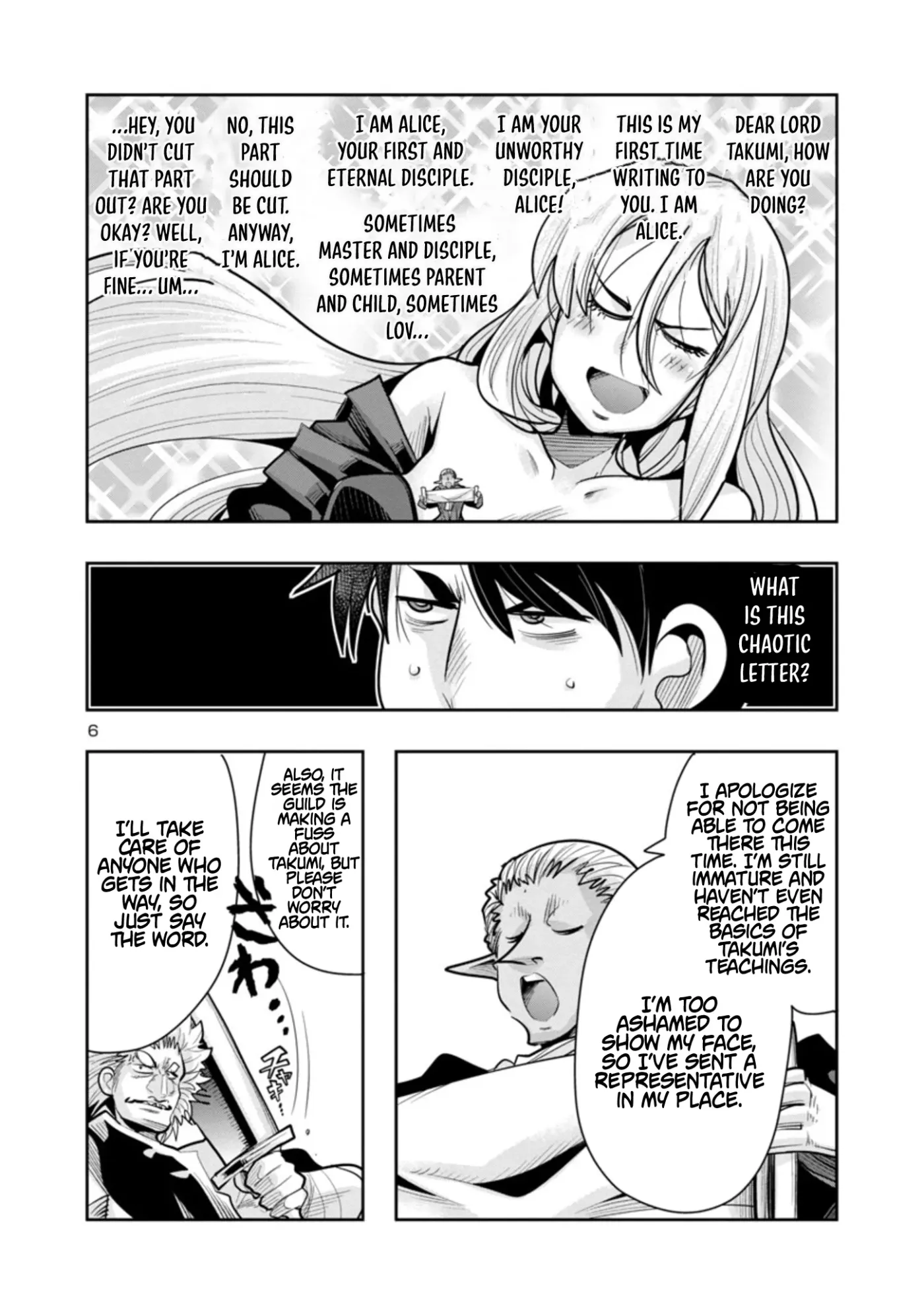 Read A Master with No Talent chapter 8.1 image 5 on Lezhin