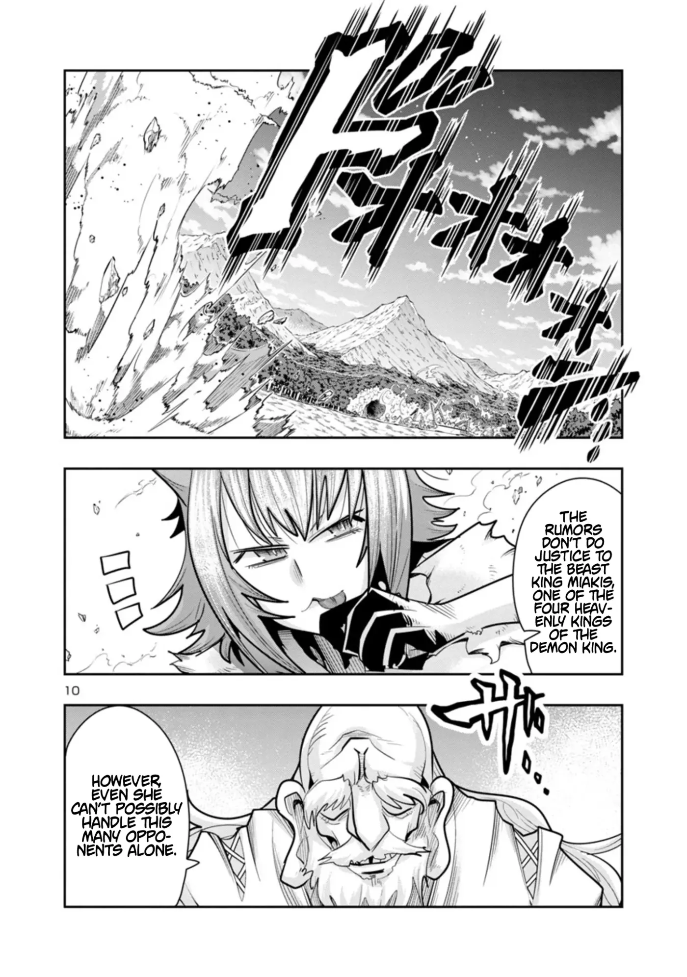 Read A Master with No Talent chapter 8.1 image 9 on Lezhin