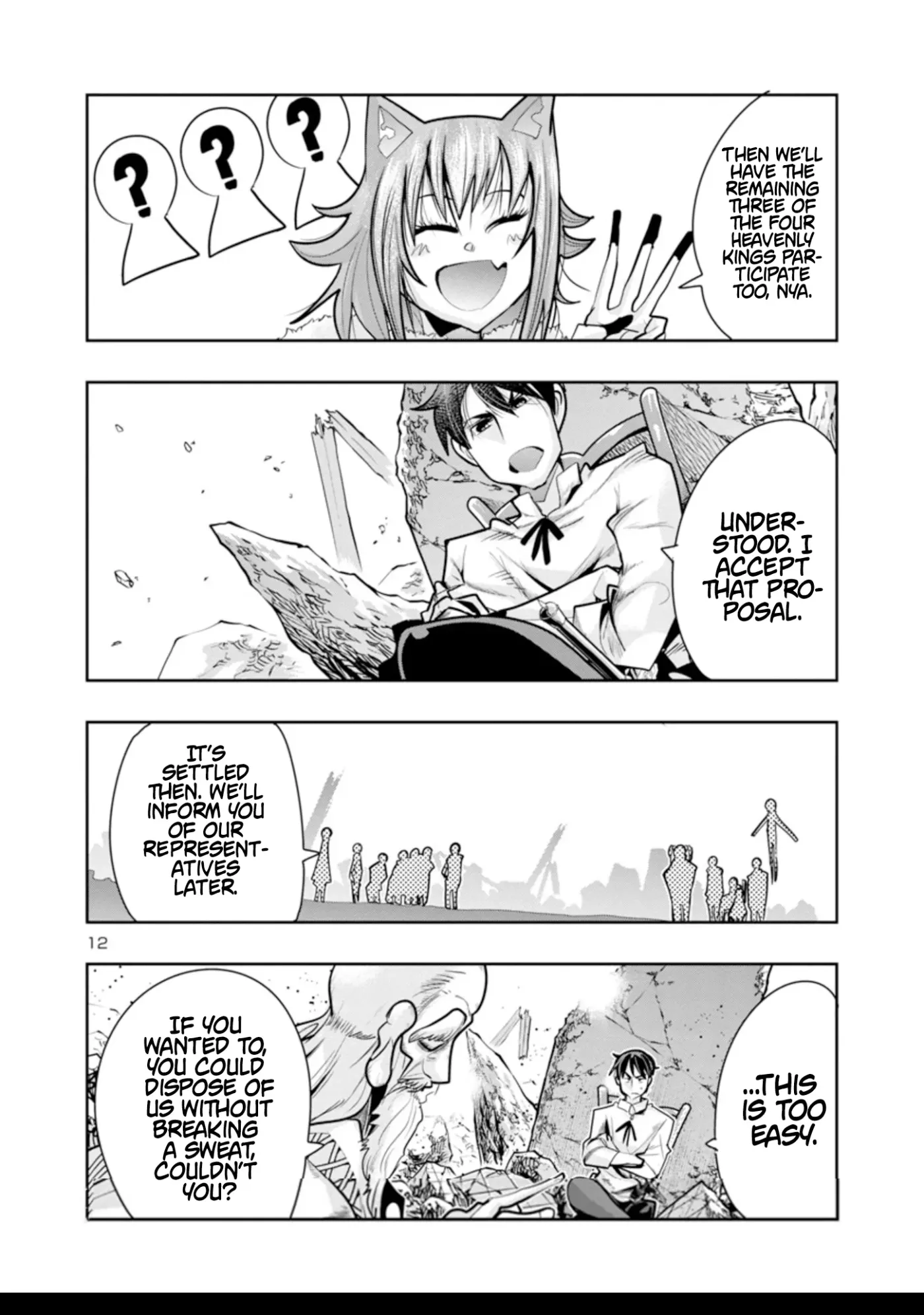 Read A Master with No Talent chapter 8.2 image 11 on Lezhin