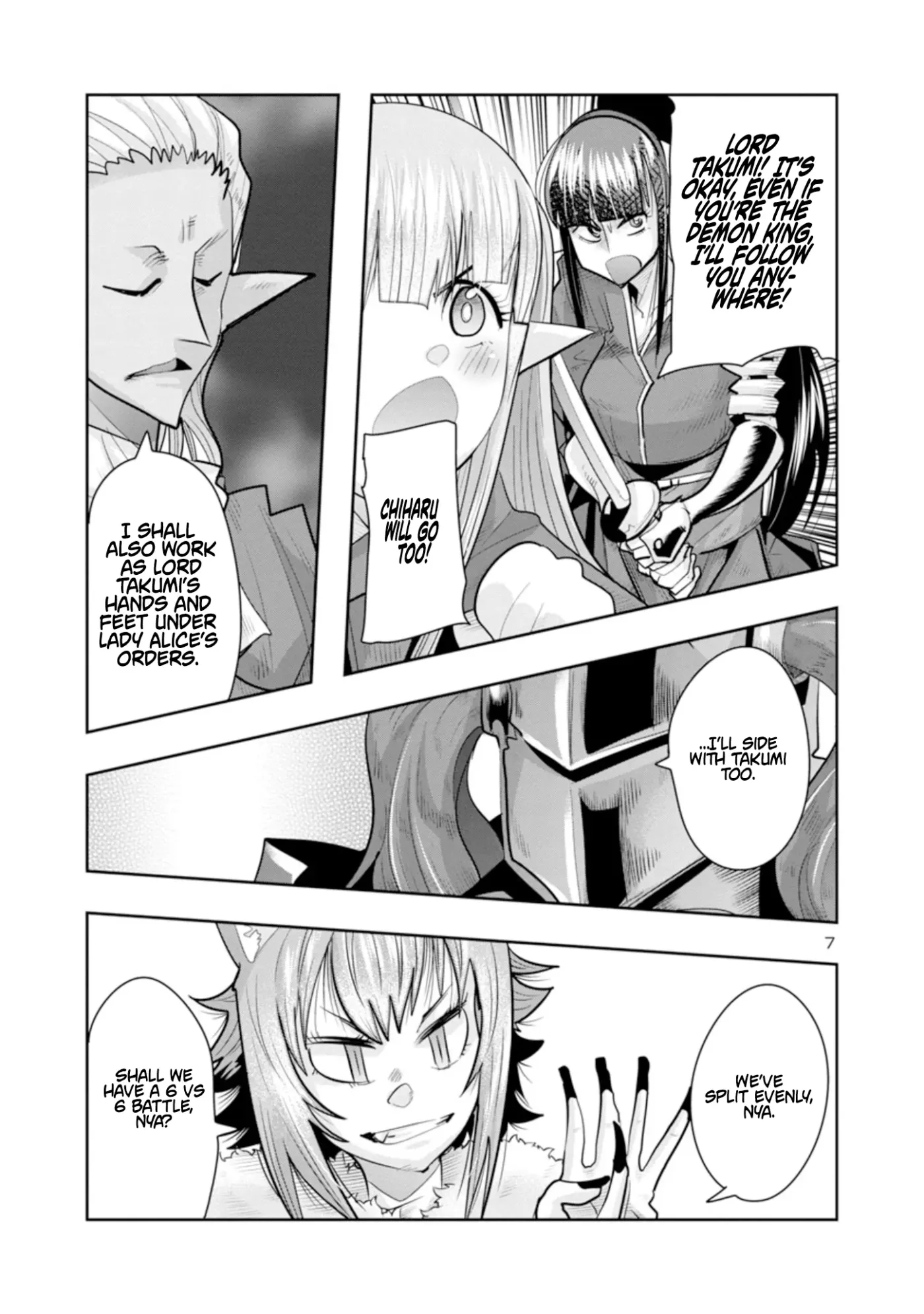 Read A Master with No Talent chapter 8.2 image 6 on Lezhin