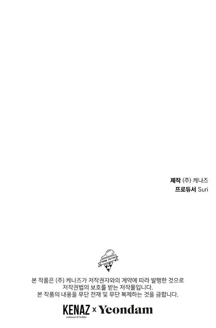 Read A Match Made In Mana chapter 12 image 68 on Lezhin