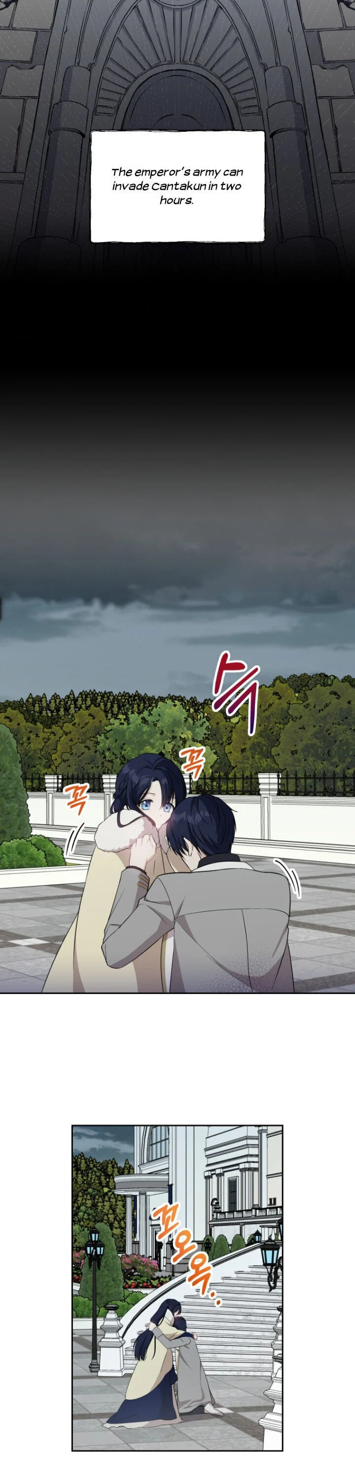 Read A Match Made In Mana chapter 13 image 10 on Lezhin