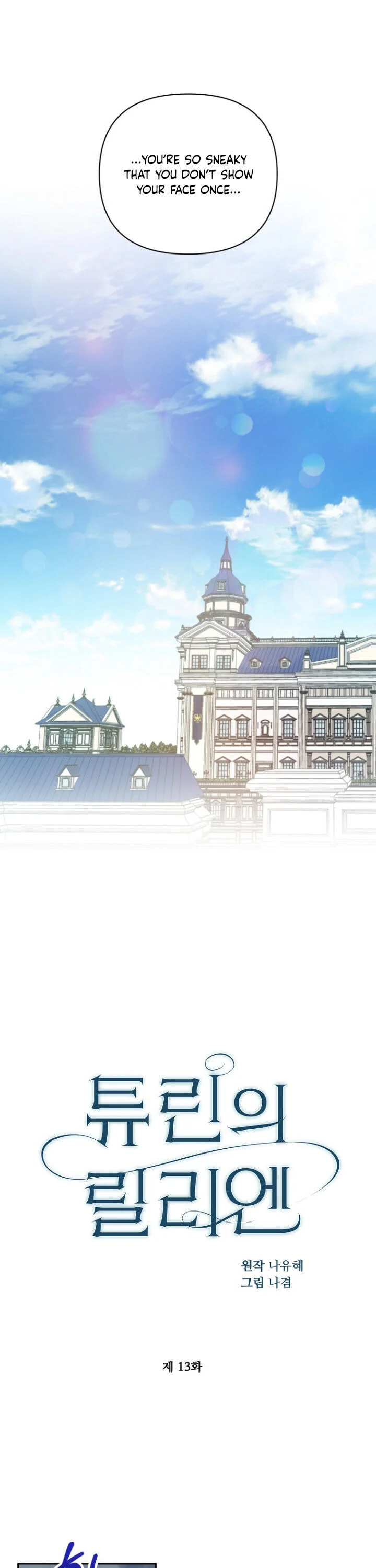 Read A Match Made In Mana chapter 13 image 7 on Lezhin