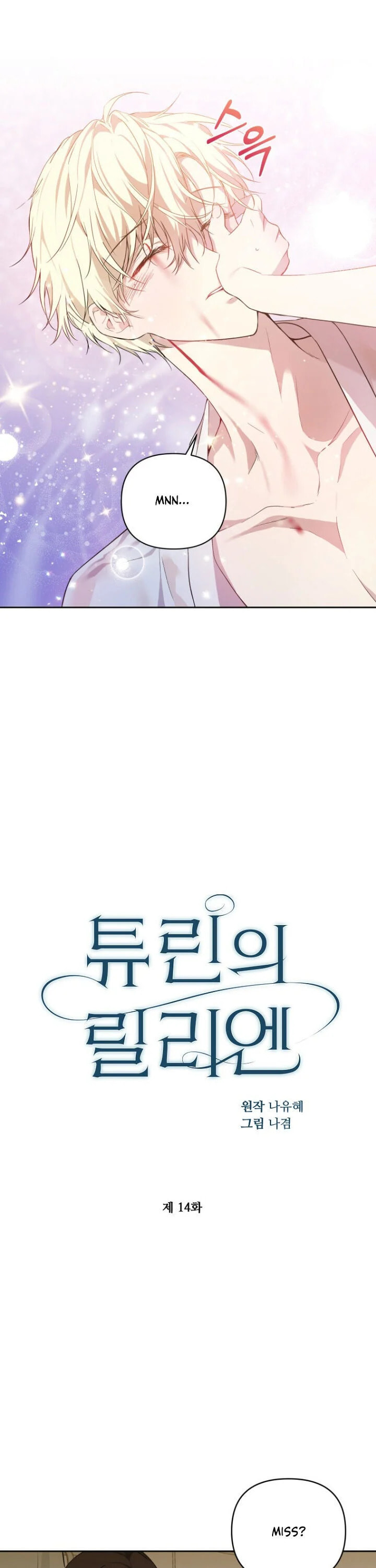 Read A Match Made In Mana chapter 14 image 6 on Lezhin