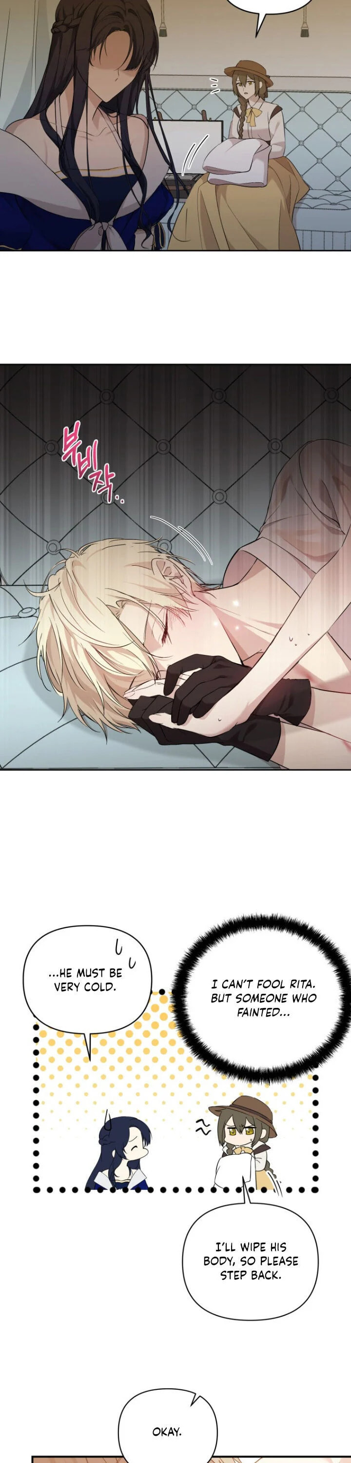 Read A Match Made In Mana chapter 14 image 7 on Lezhin