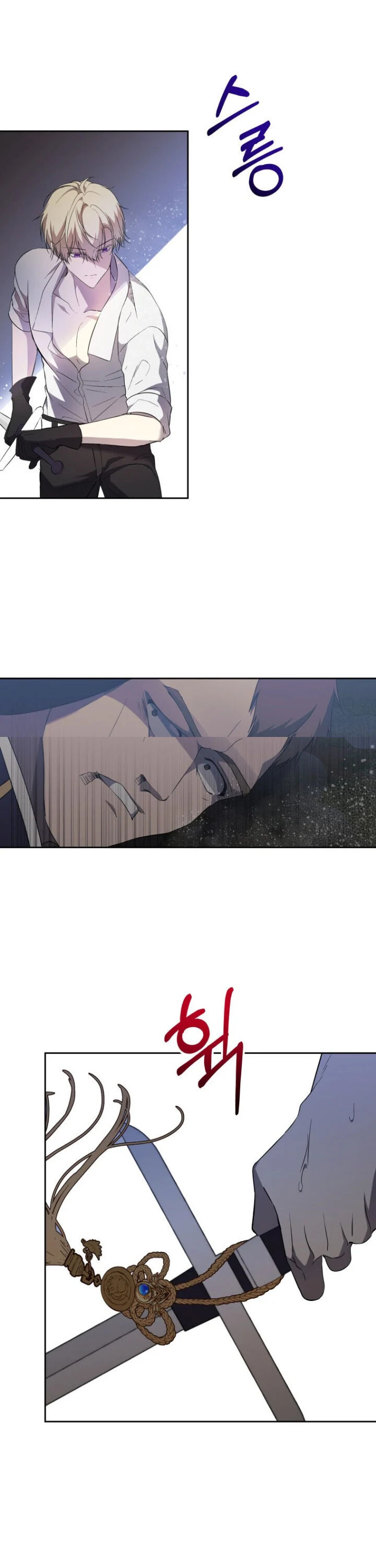 Read A Match Made In Mana chapter 15 image 14 on Lezhin