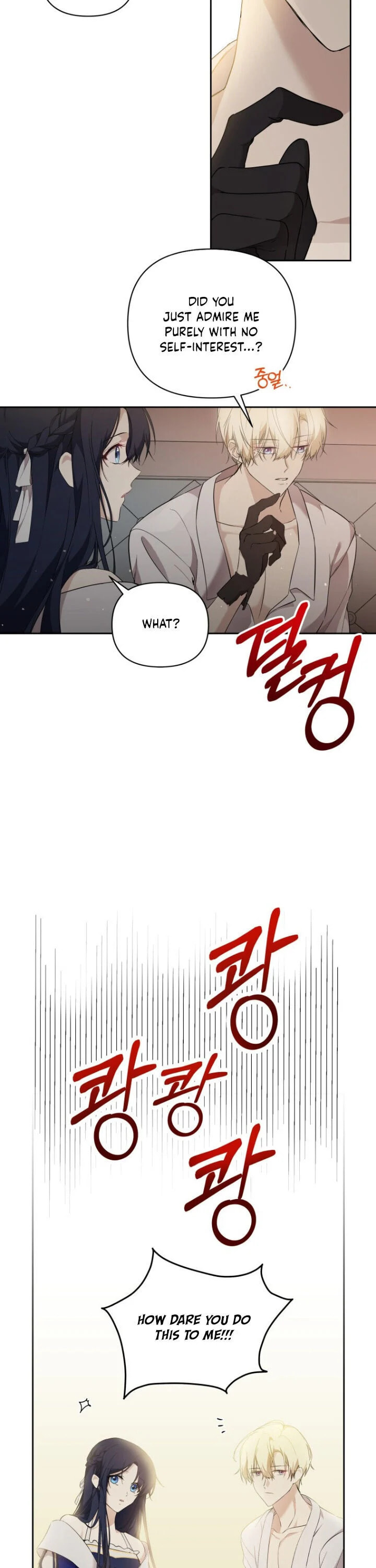 Read A Match Made In Mana chapter 15 image 4 on Lezhin