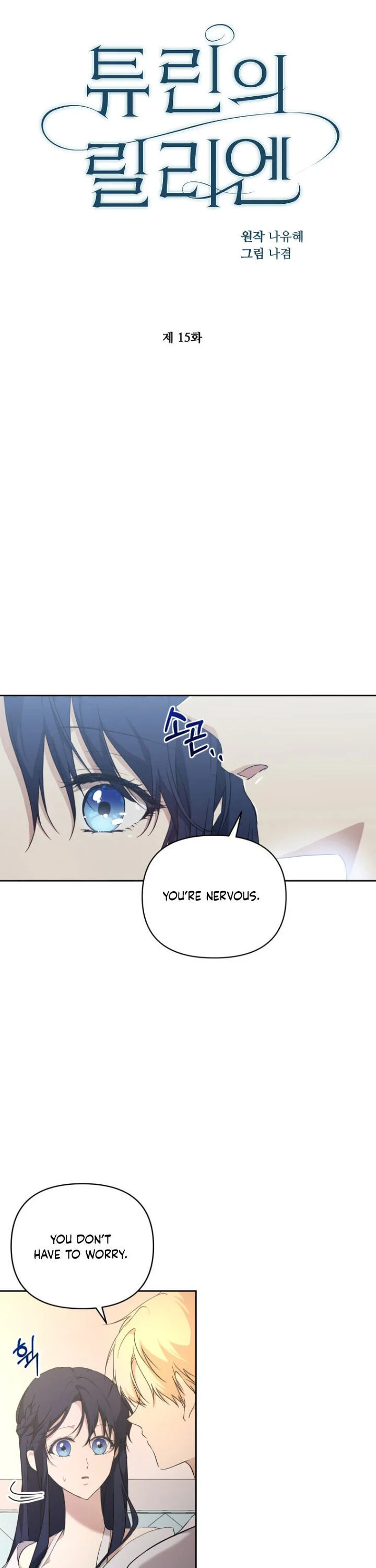 Read A Match Made In Mana chapter 15 image 6 on Lezhin