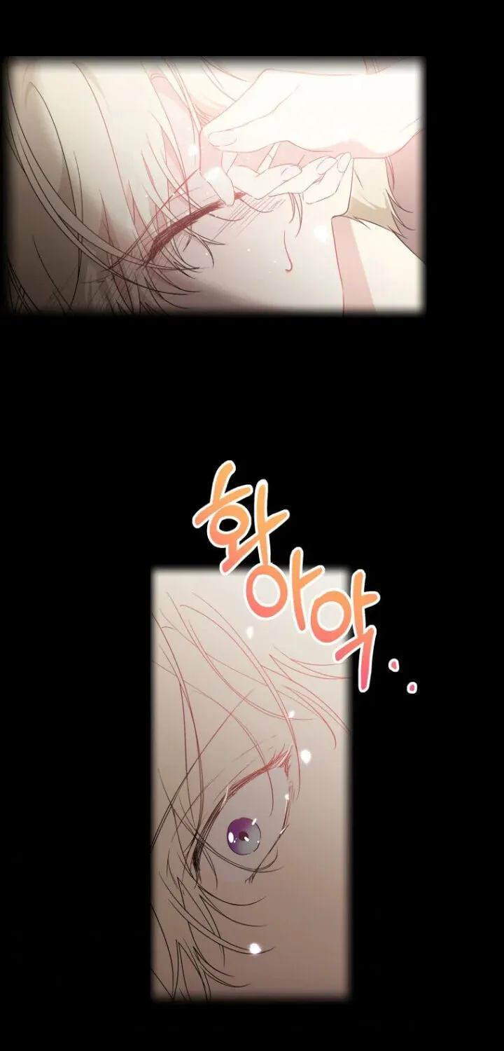 Read A Match Made In Mana chapter 16 image 20 on Lezhin