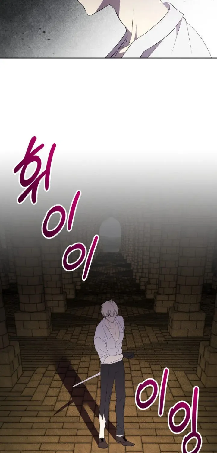 Read A Match Made In Mana chapter 17 image 44 on Lezhin