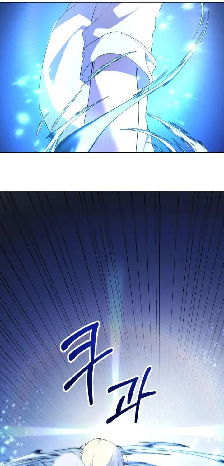 Read A Match Made In Mana chapter 17 image 69 on Lezhin