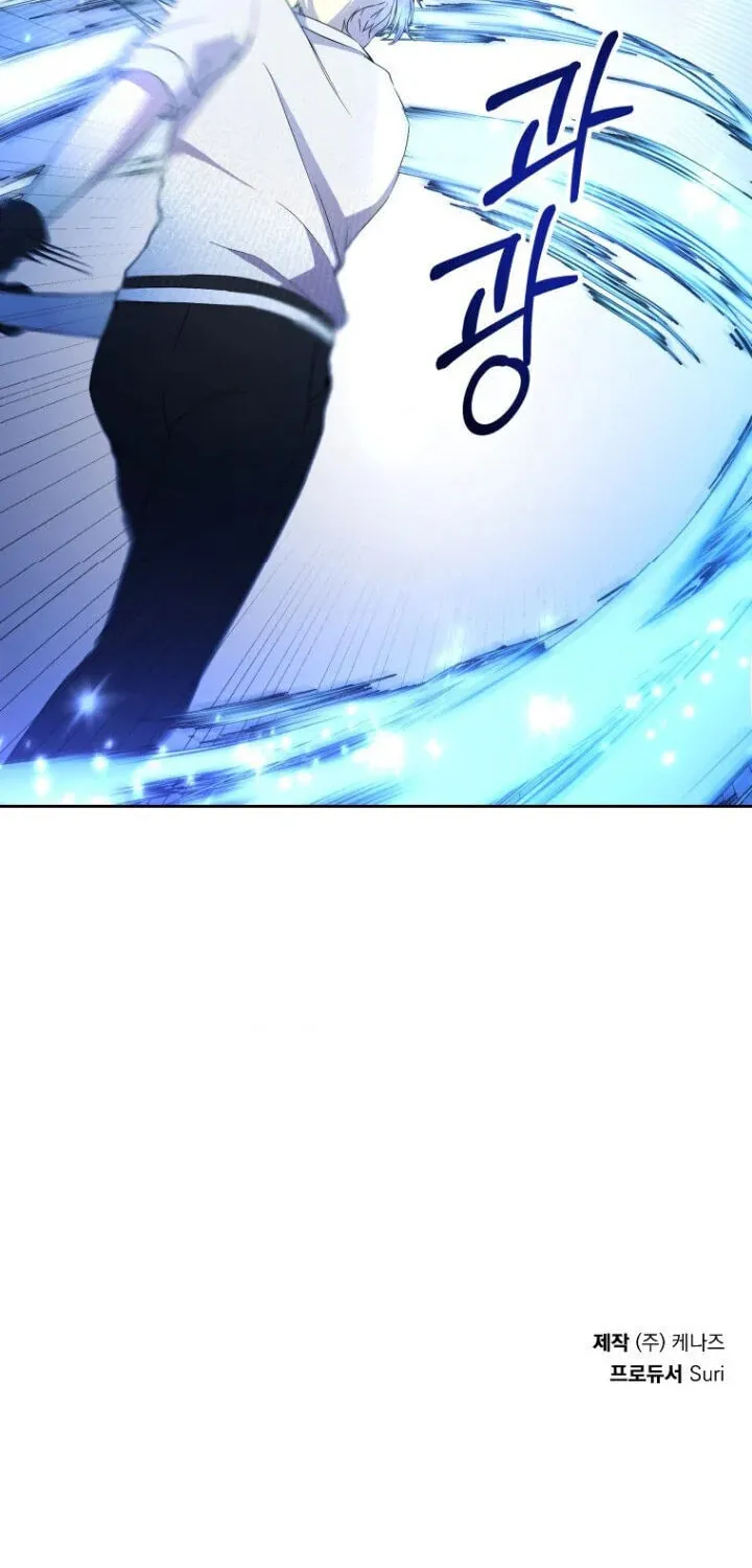 Read A Match Made In Mana chapter 17 image 70 on Lezhin