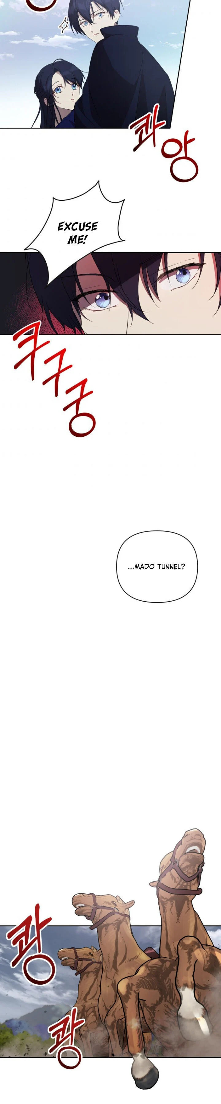 Read A Match Made In Mana chapter 18 image 10 on Lezhin