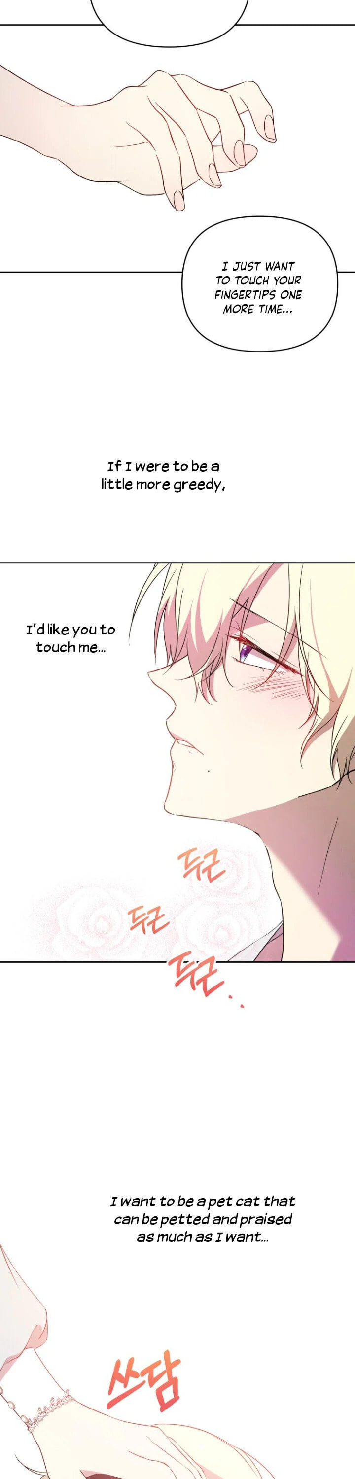 Read A Match Made In Mana chapter 18 image 22 on Lezhin