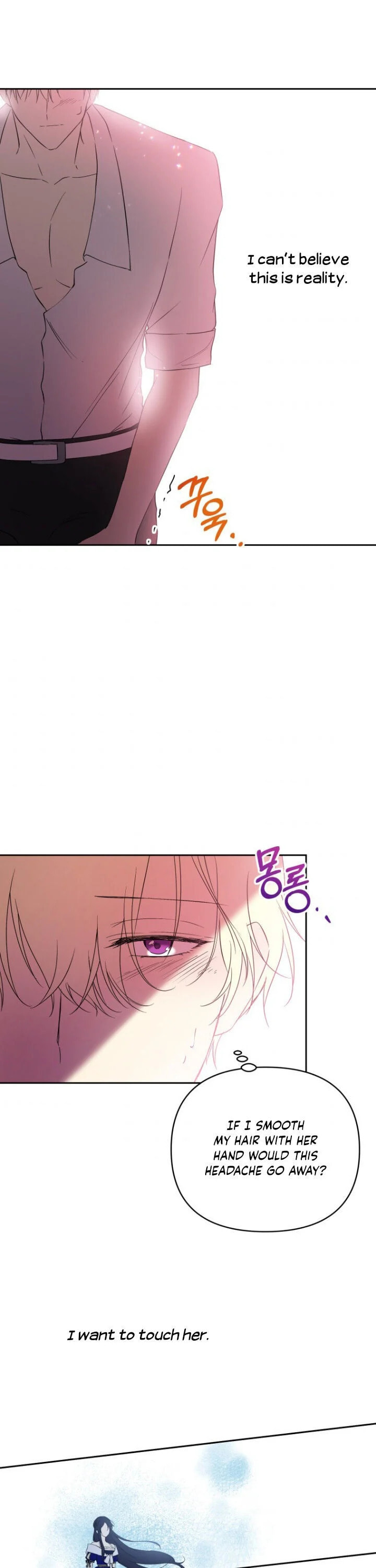 Read A Match Made In Mana chapter 18 image 24 on Lezhin
