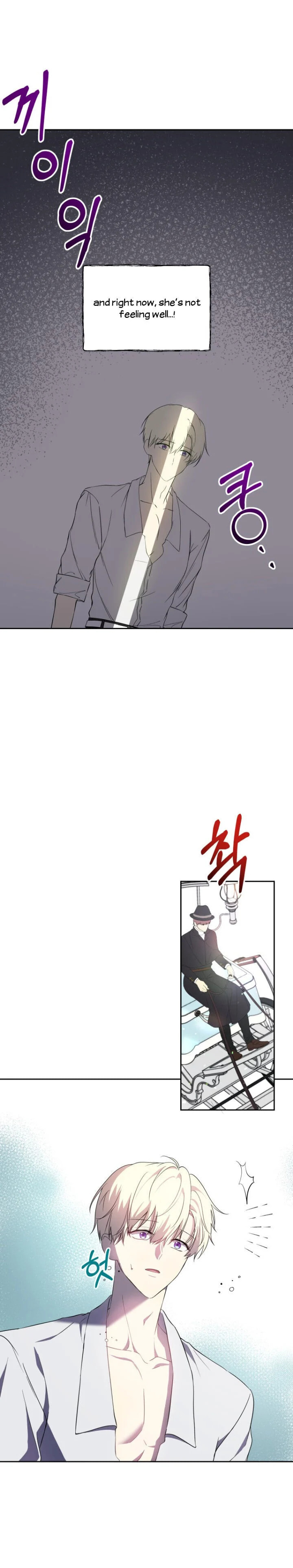 Read A Match Made In Mana chapter 19 image 5 on Lezhin