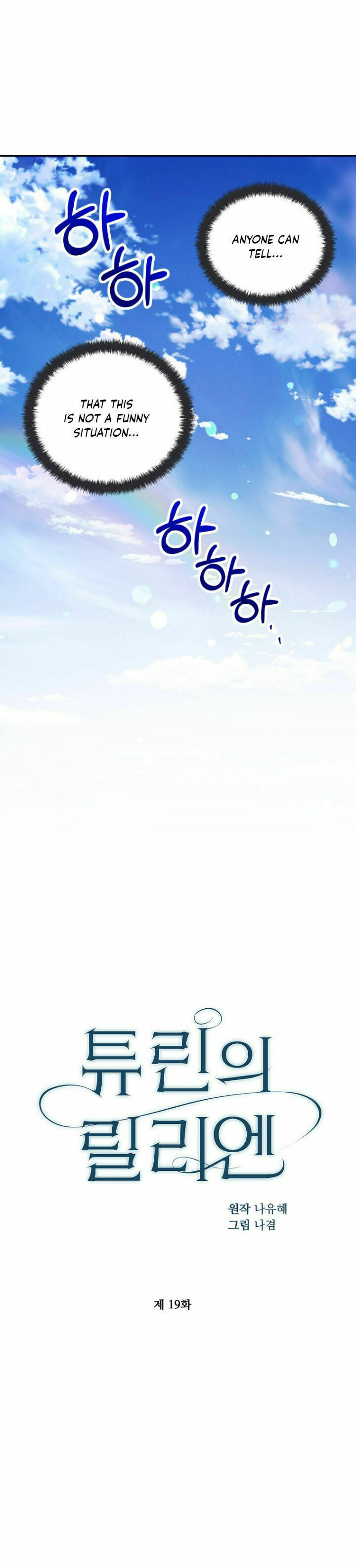 Read A Match Made In Mana chapter 19 image 8 on Lezhin