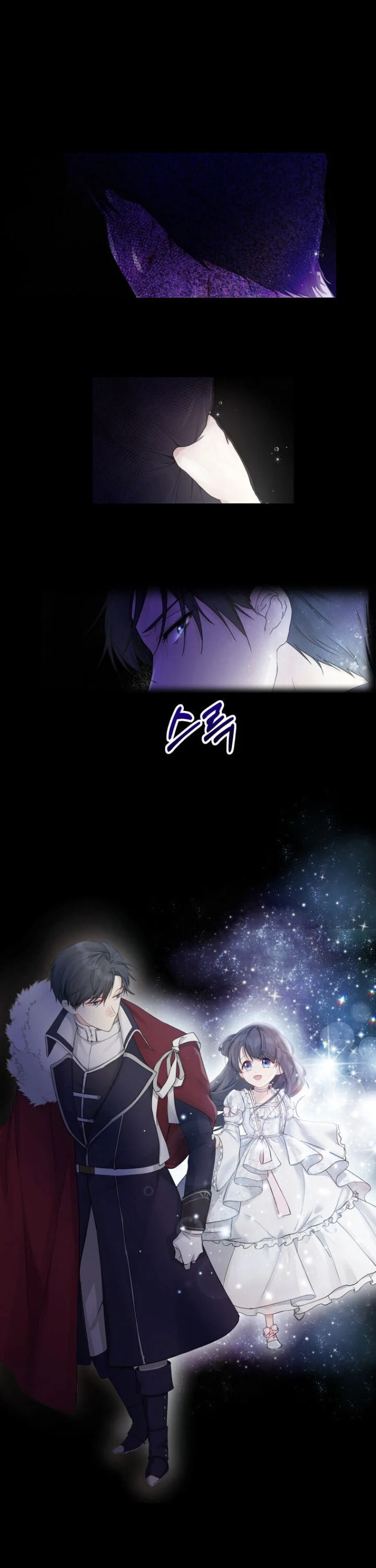 Read A Match Made In Mana chapter 2 image 18 on Lezhin
