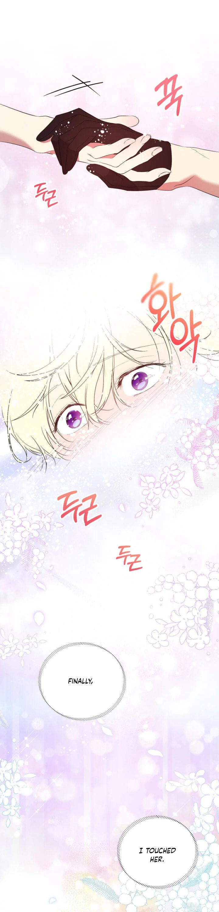 Read A Match Made In Mana chapter 20 image 17 on Lezhin