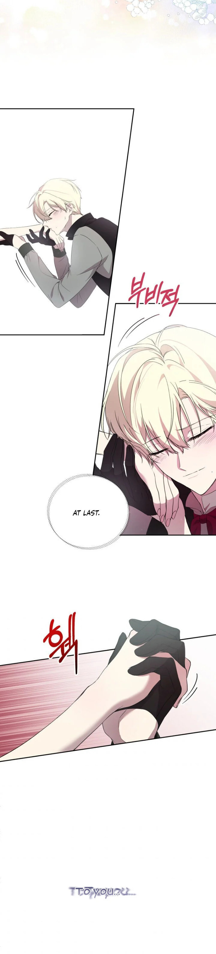 Read A Match Made In Mana chapter 20 image 18 on Lezhin
