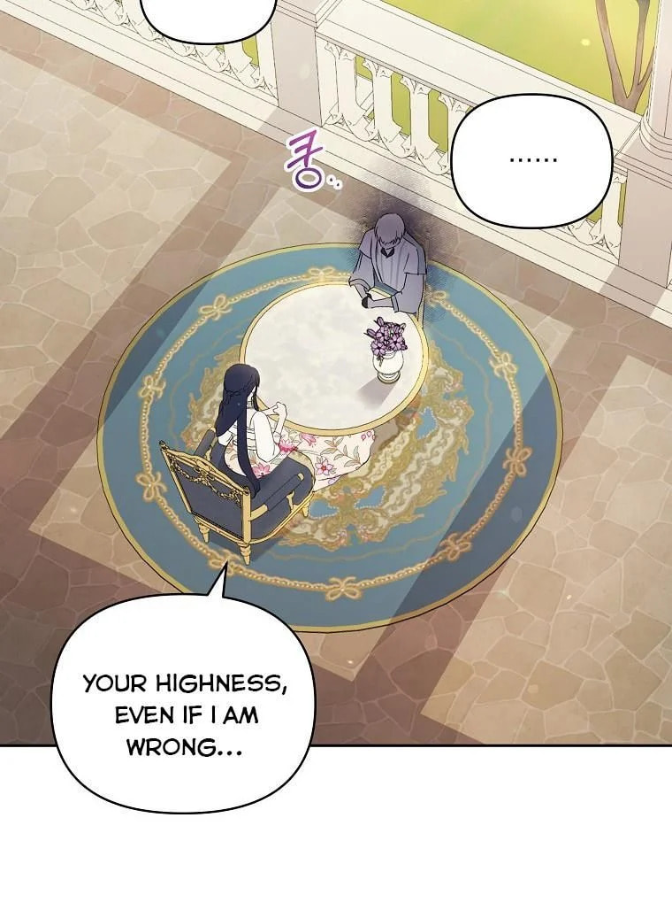 Read A Match Made In Mana chapter 23.5 image 12 on Lezhin