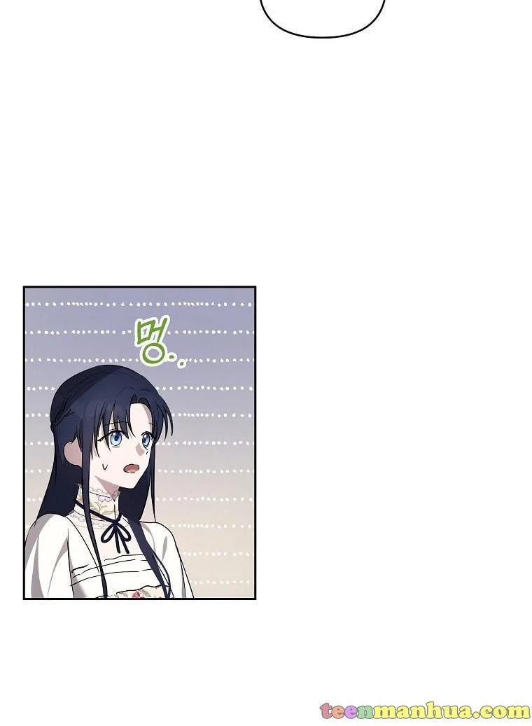 Read A Match Made In Mana chapter 23.5 image 14 on Lezhin
