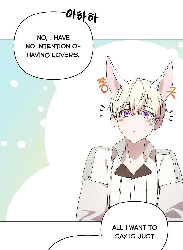 Read A Match Made In Mana chapter 23.5 image 15 on Lezhin