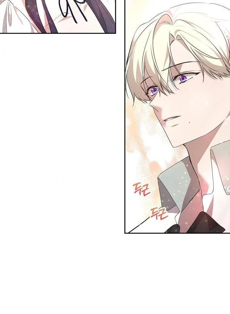 Read A Match Made In Mana chapter 23.5 image 17 on Lezhin