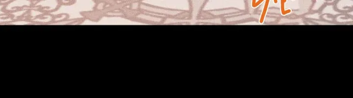 Read A Match Made In Mana chapter 24 image 20 on Lezhin