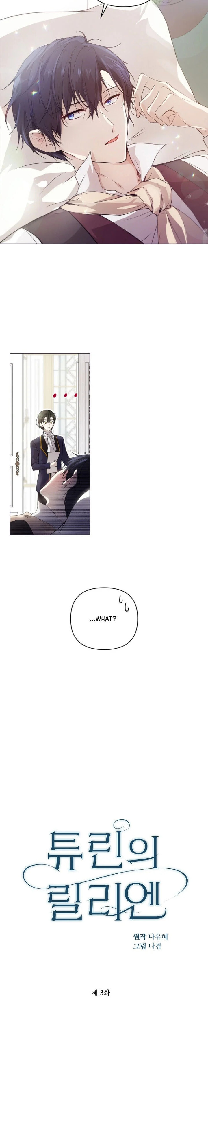 Read A Match Made In Mana chapter 3 image 1 on Lezhin