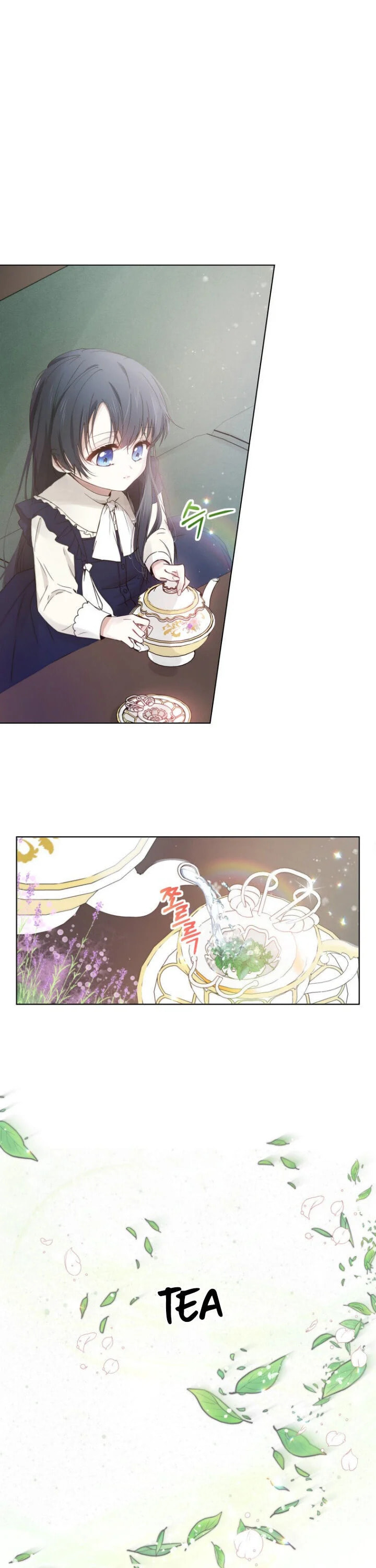 Read A Match Made In Mana chapter 3 image 16 on Lezhin
