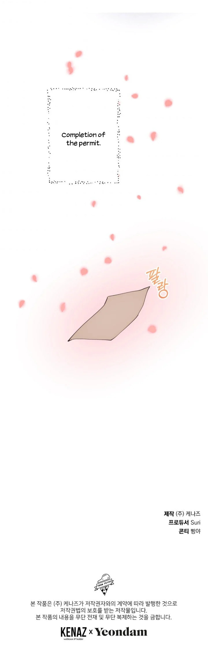 Read A Match Made In Mana chapter 32 image 30 on Lezhin