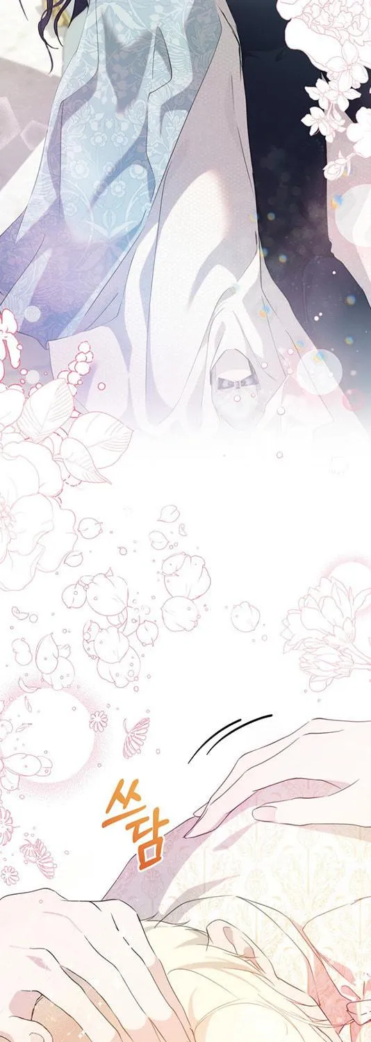 Read A Match Made In Mana chapter 33 image 77 on Lezhin