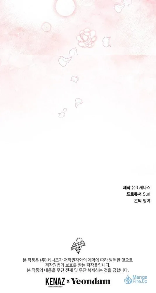 Read A Match Made In Mana chapter 33 image 83 on Lezhin