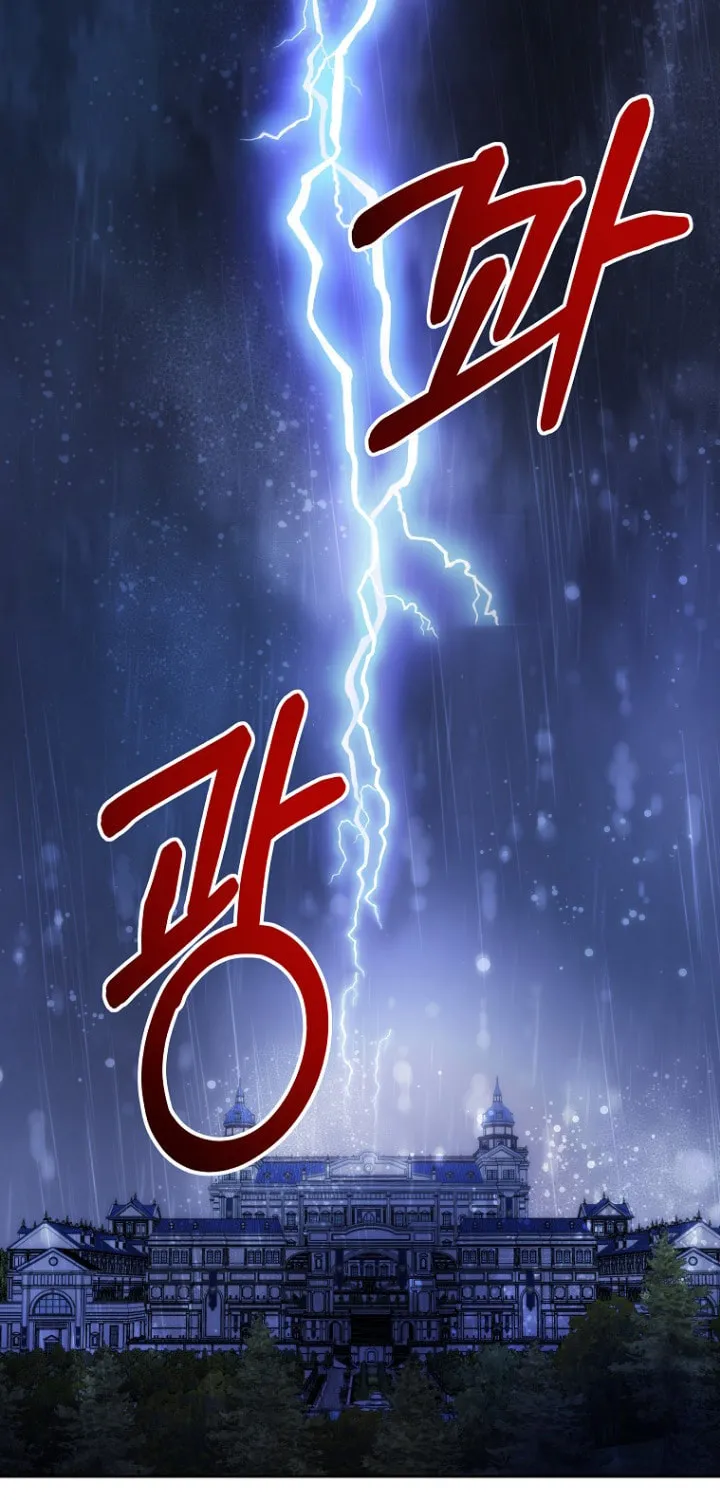Read A Match Made In Mana chapter 34 image 70 on Lezhin