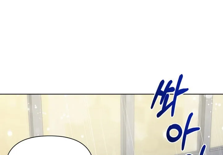 Read A Match Made In Mana chapter 34 image 71 on Lezhin