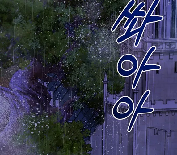 Read A Match Made In Mana chapter 35 image 29 on Lezhin