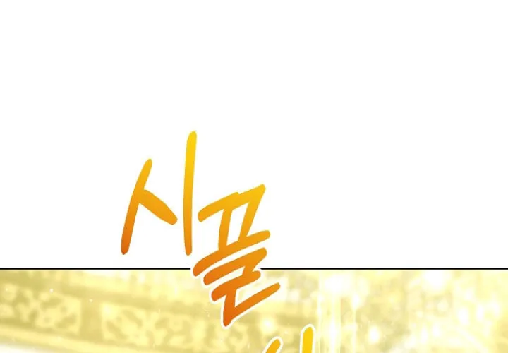 Read A Match Made In Mana chapter 37 image 1 on Lezhin