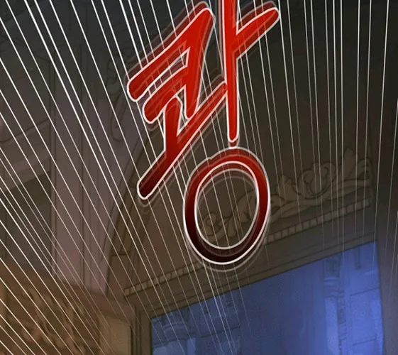 Read A Match Made In Mana chapter 37 image 26 on Lezhin