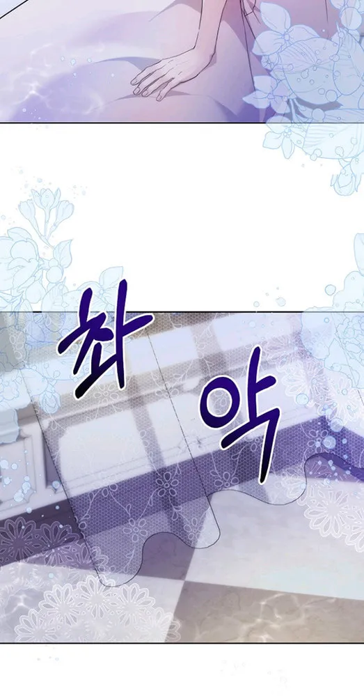 Read A Match Made In Mana chapter 37 image 75 on Lezhin