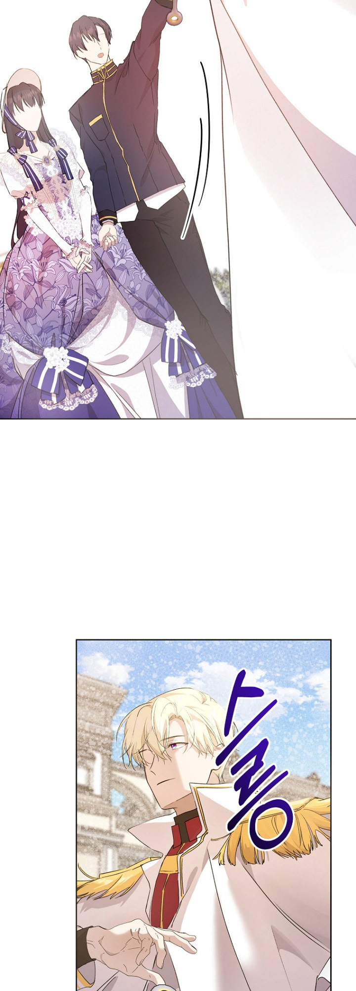 Read A Match Made In Mana chapter 38 image 50 on Lezhin